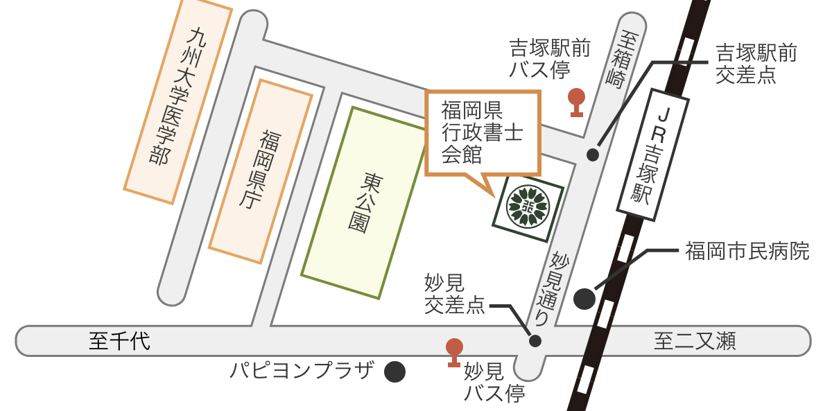 マップ：JR吉塚駅の前、吉塚駅前交差点を渡り、左へ曲がってすぐ右手側に福岡県行政書士会があります。
